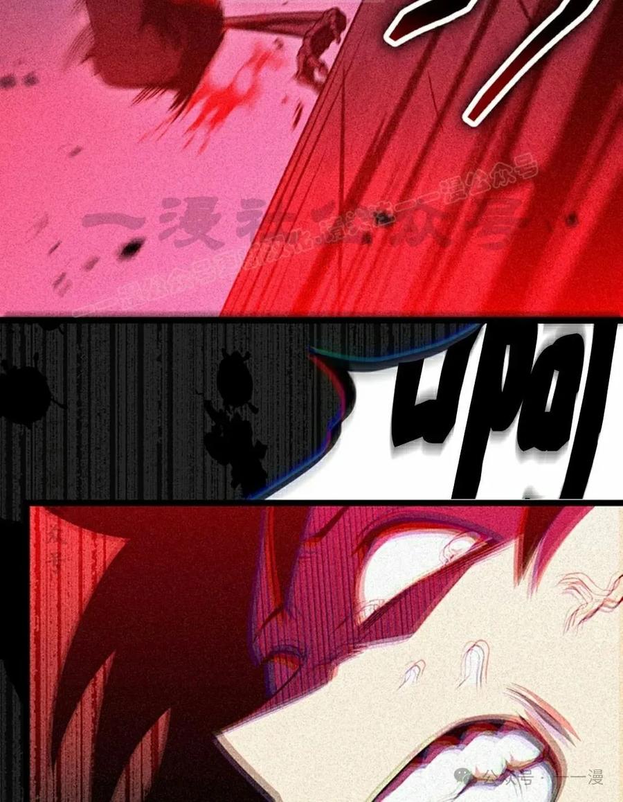 《无限回归》第23集 第99页