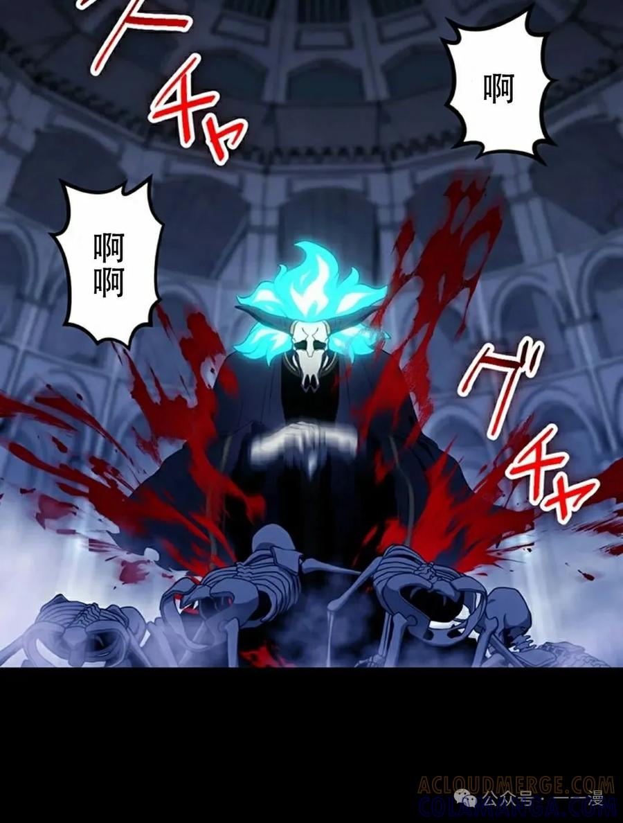 《无限回归》第23集 第117页