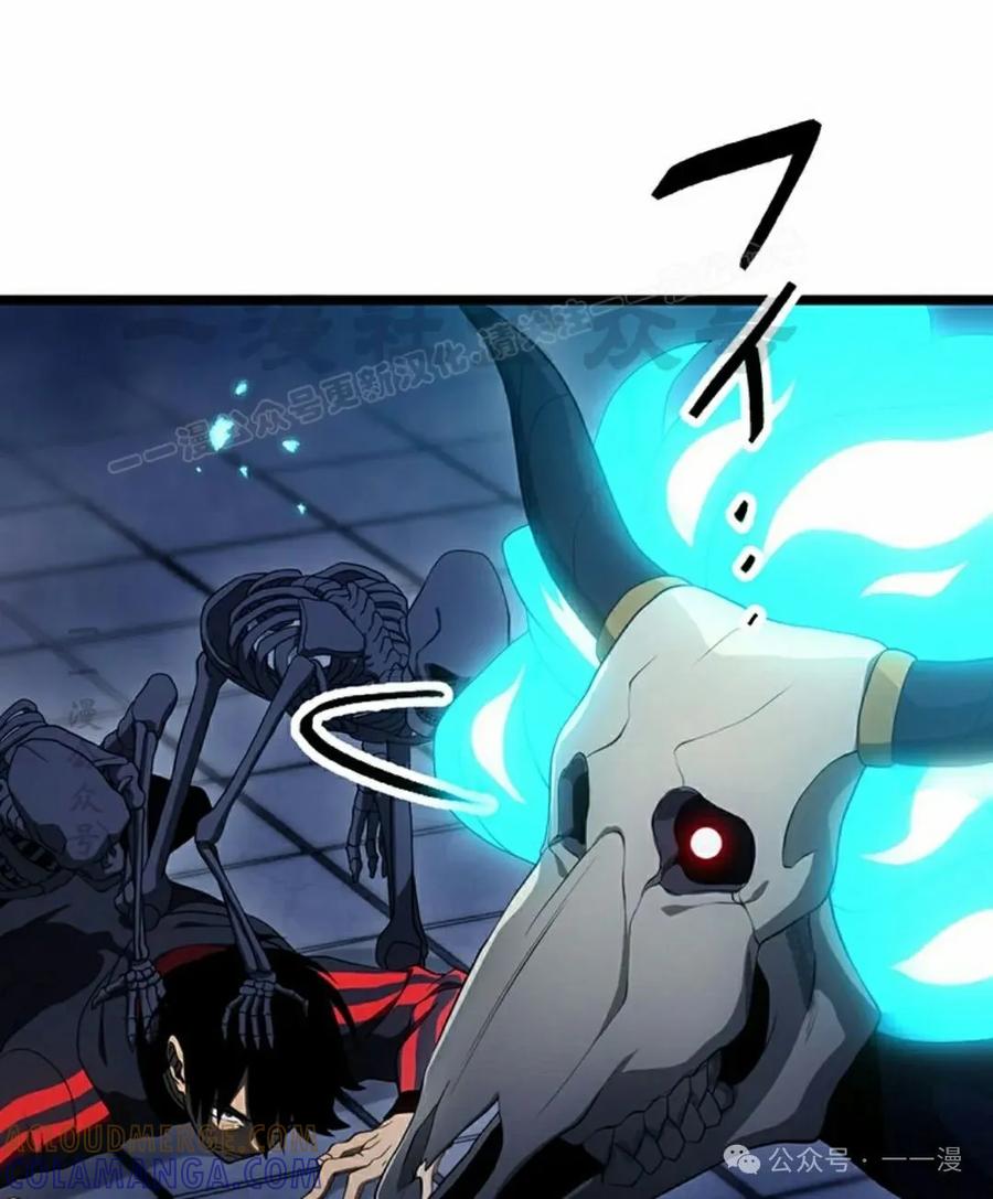 《无限回归》第23集 第69页