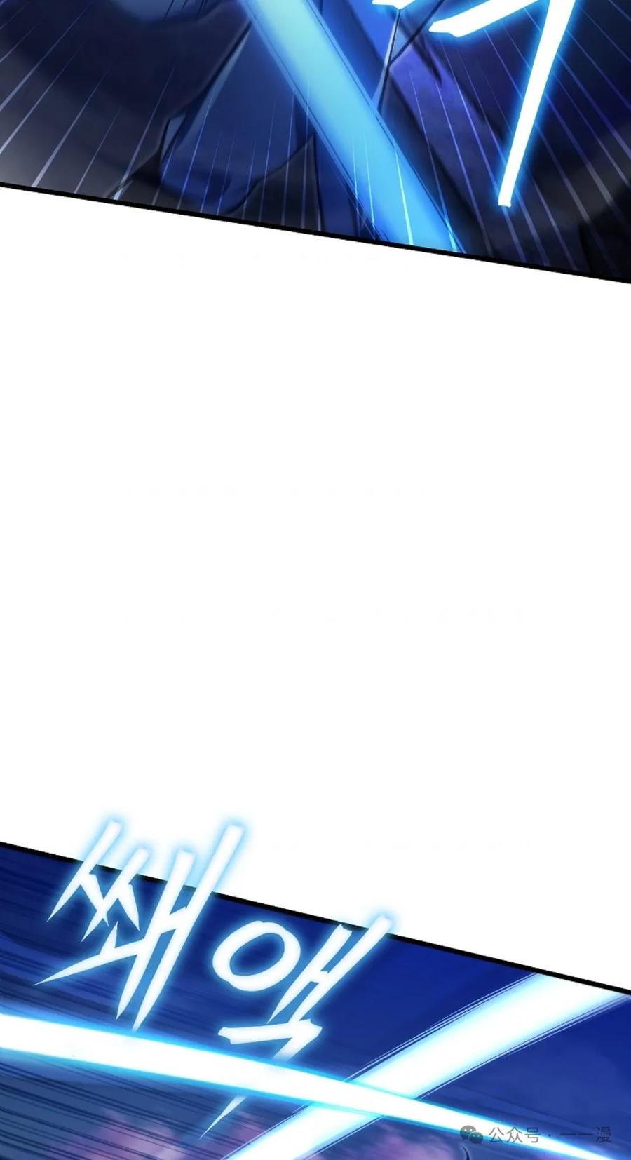 《邪魔双侠》邪魔无双第23集 第32页