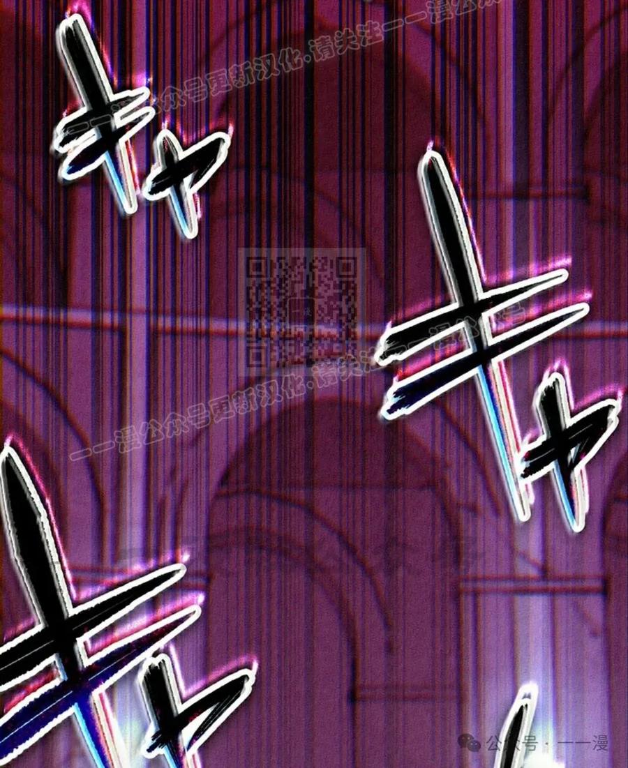 《无限回归》第23集 第131页