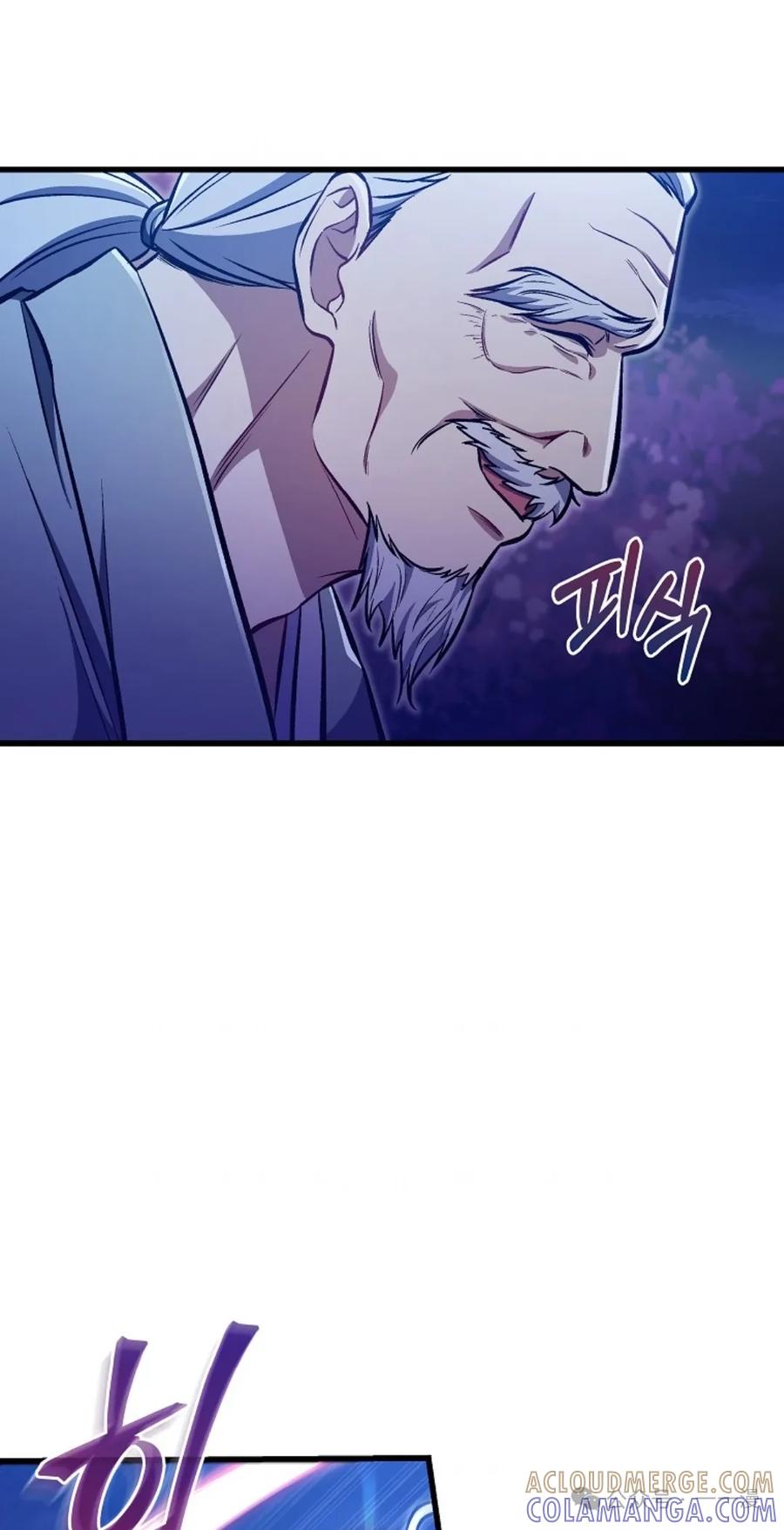 《邪魔双侠》邪魔无双第23集 第16页