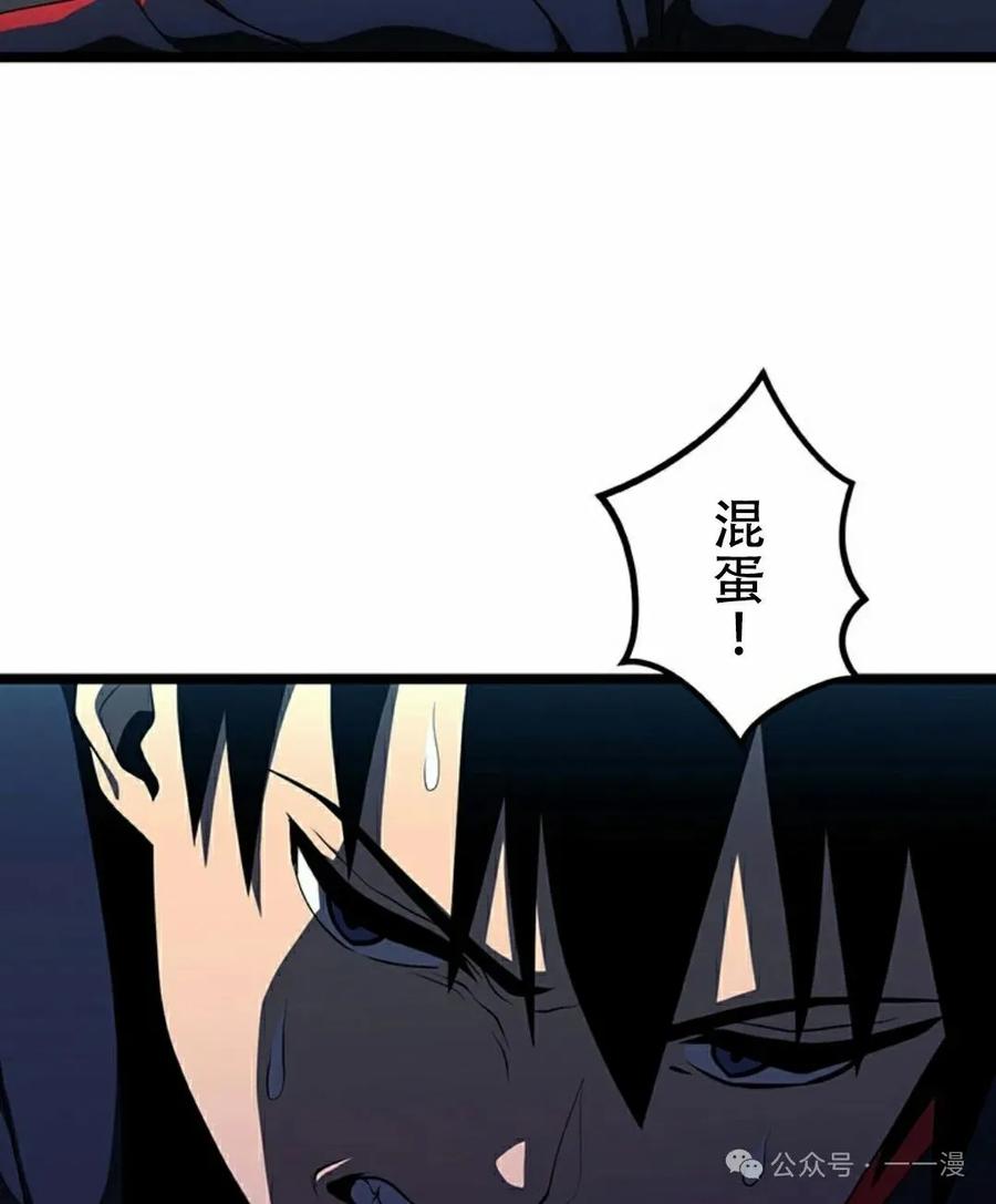 《无限回归》第23集 第67页