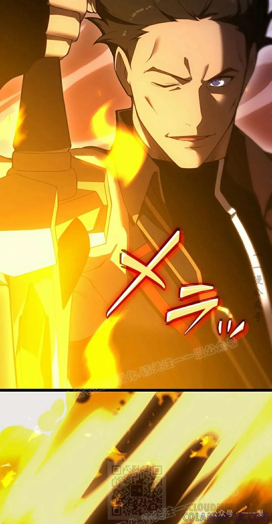 《无限回归》第24集 第69页