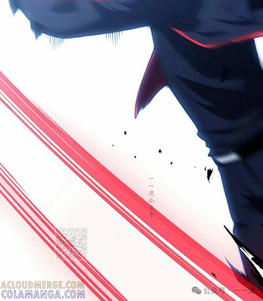 《无限回归》第24集 第113页
