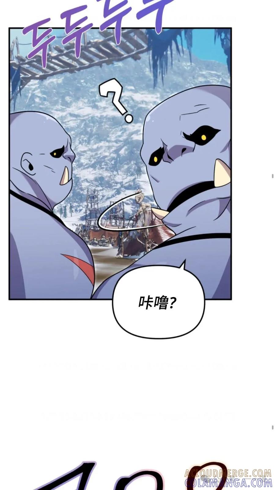 《重生在小说中龙的生存法则》23 第41页