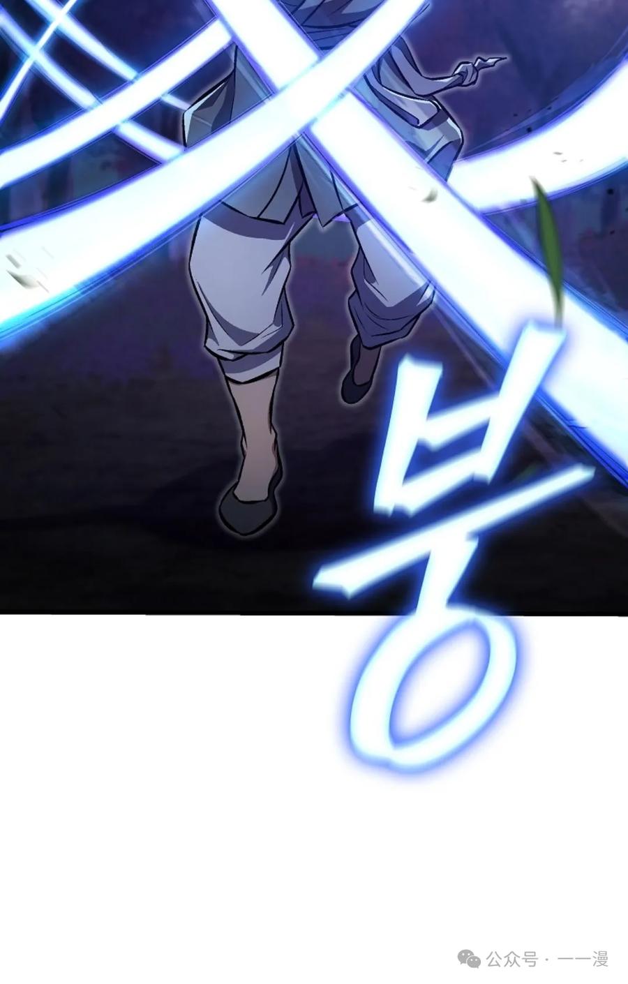 《邪魔双侠》邪魔无双第24集 第35页