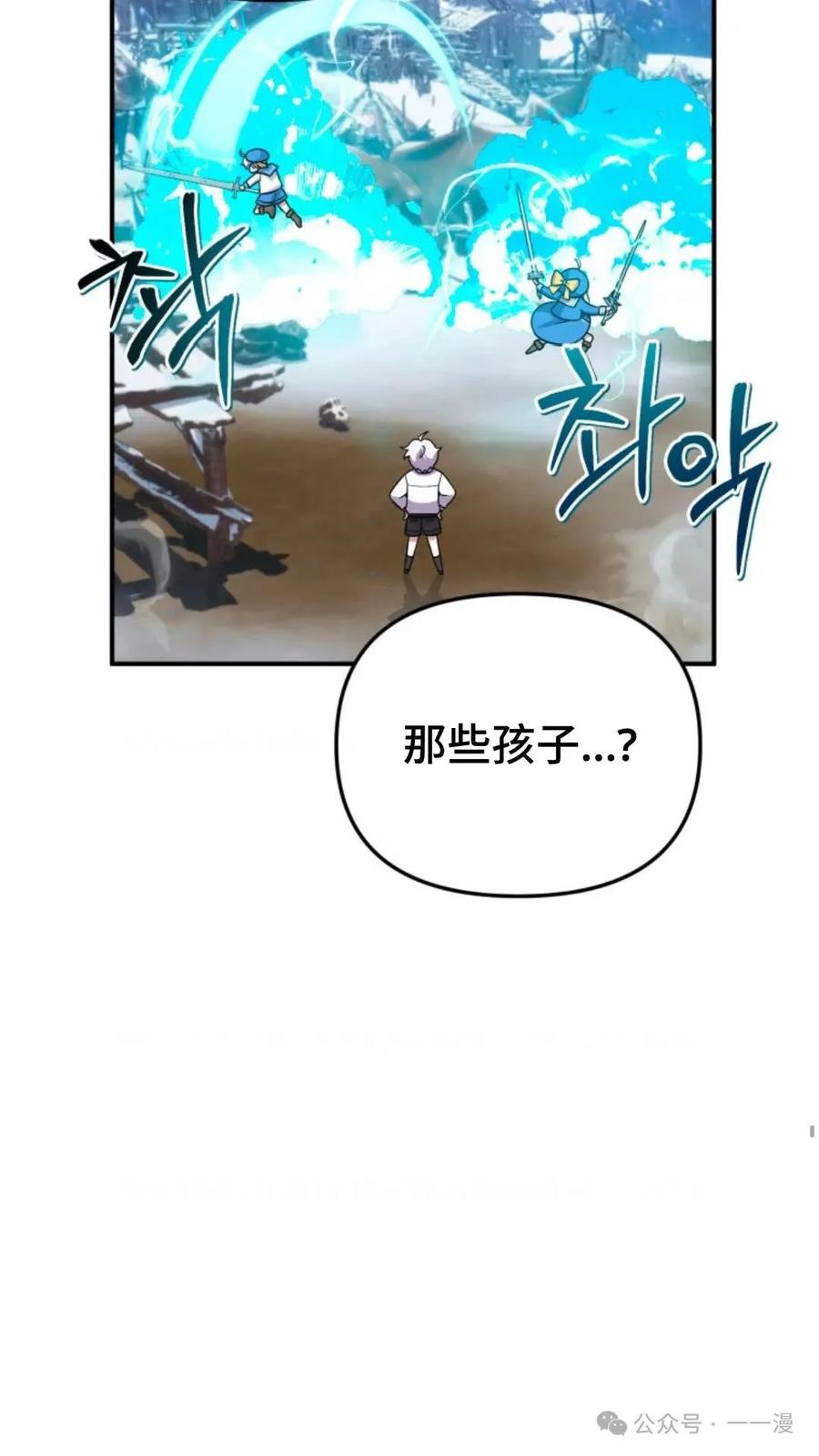 《重生在小说中龙的生存法则》23 第70页