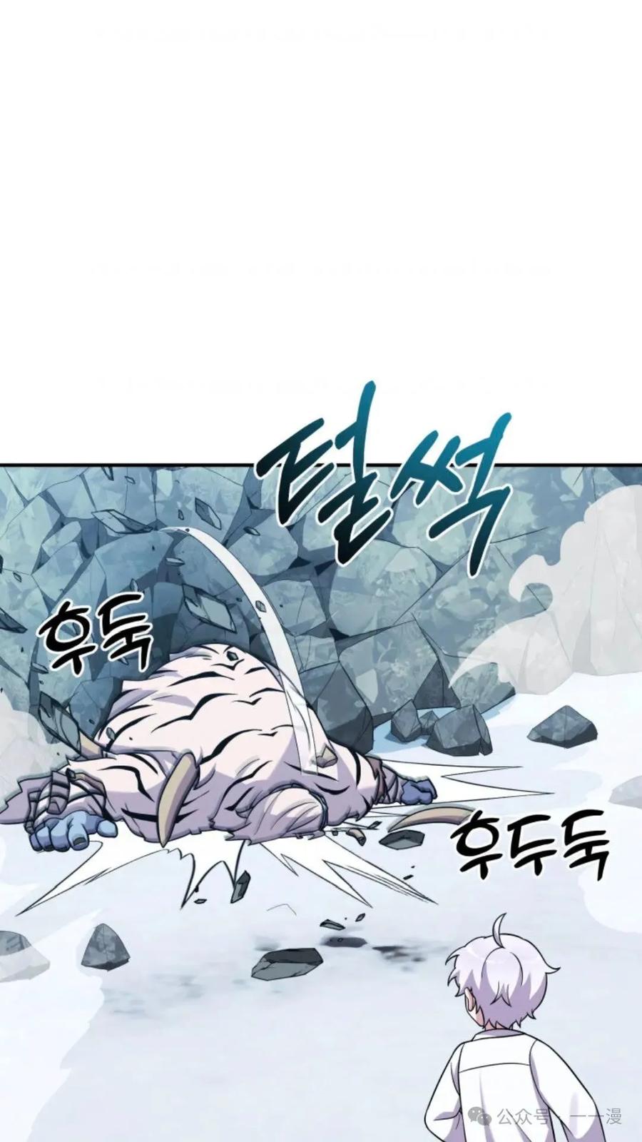 《重生在小说中龙的生存法则》23 第107页