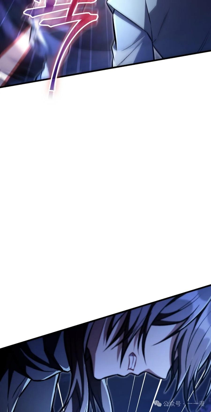 《邪魔双侠》邪魔无双第24集 第15页