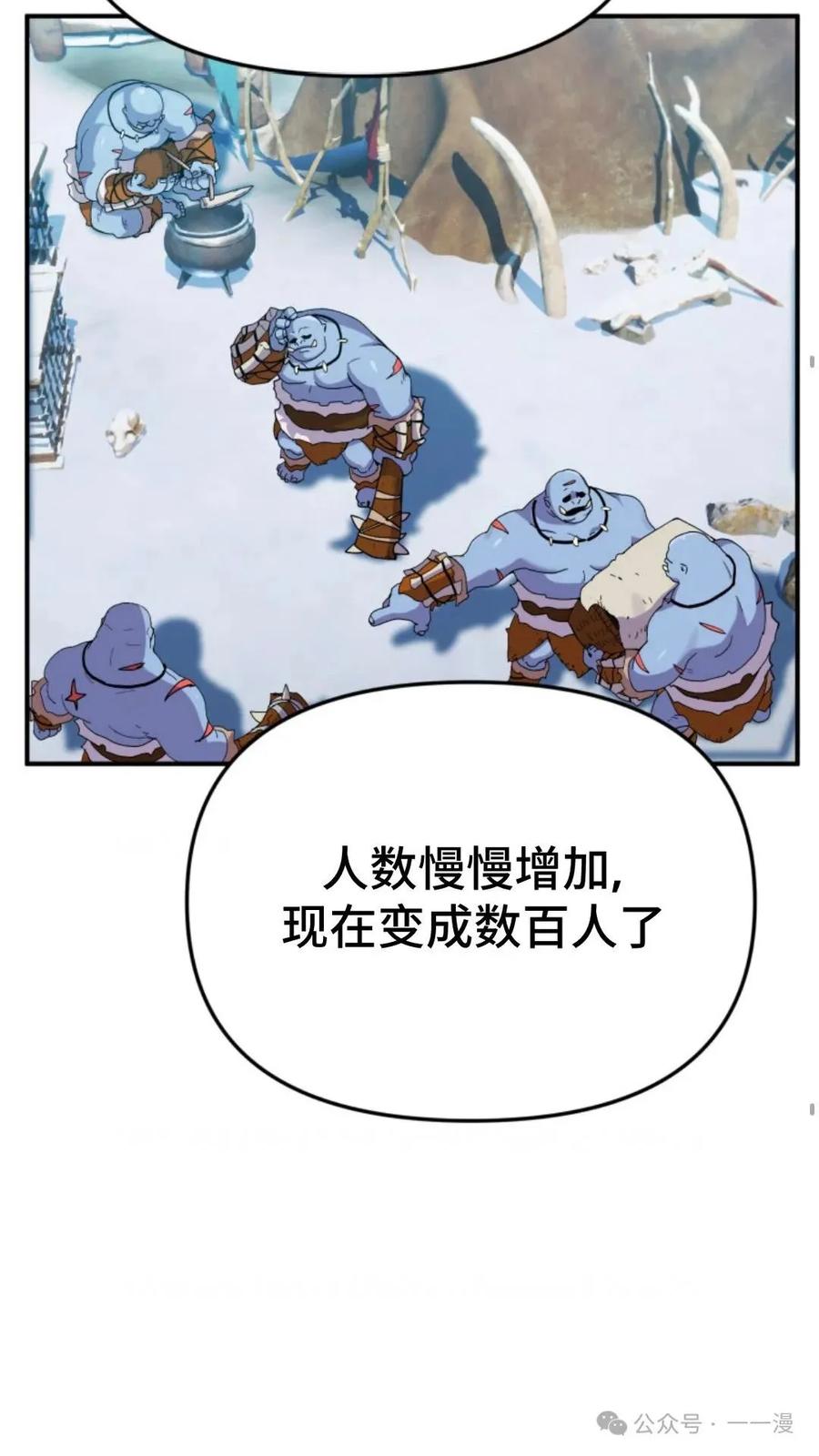 《重生在小说中龙的生存法则》23 第24页