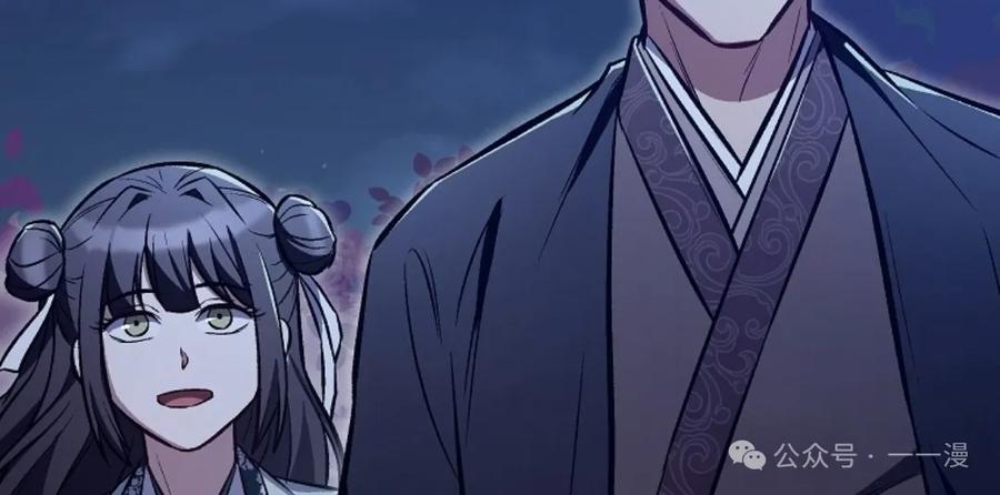 《邪魔双侠》邪魔无双第24集 第108页