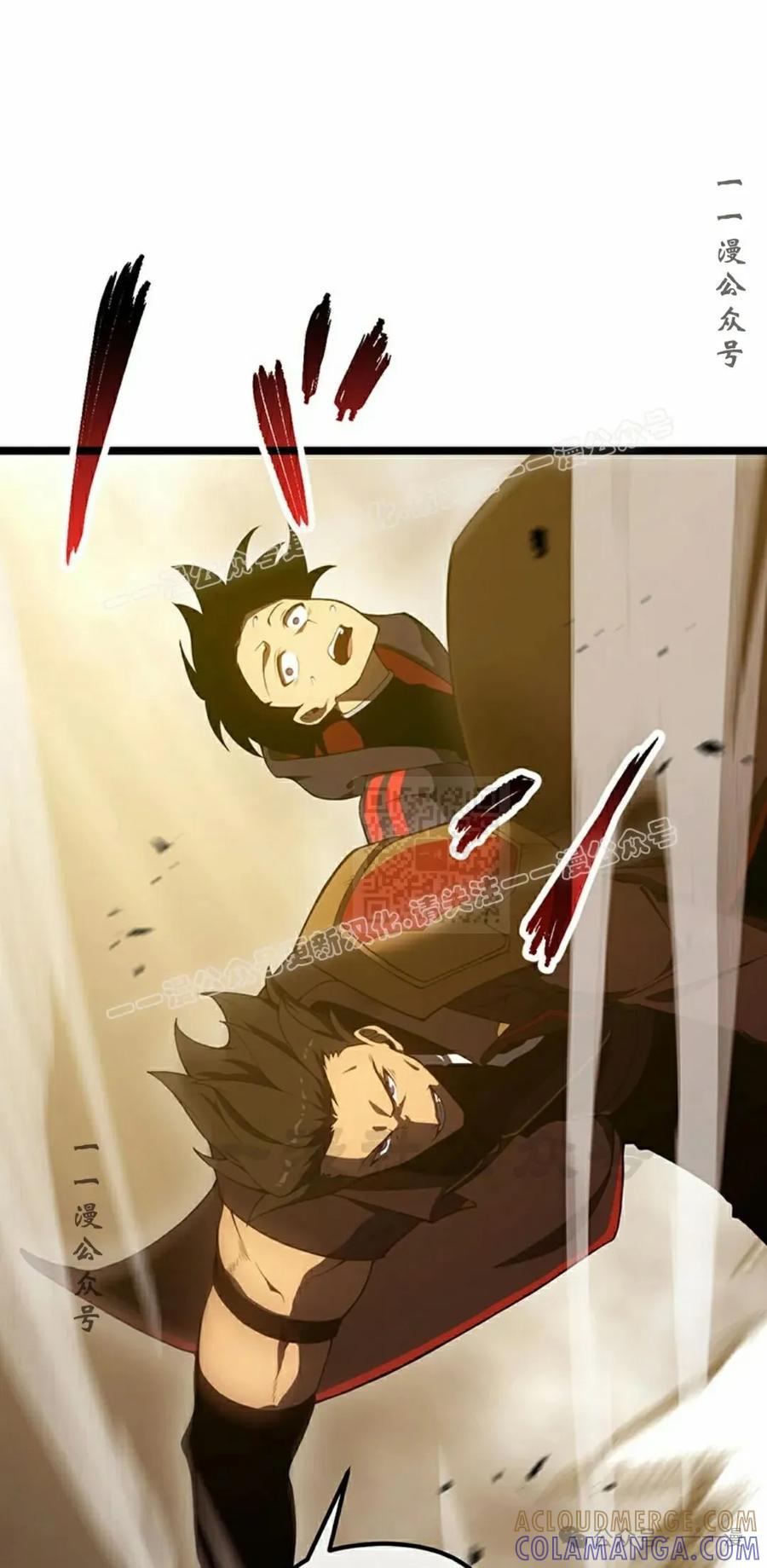 《无限回归》第24集 第57页