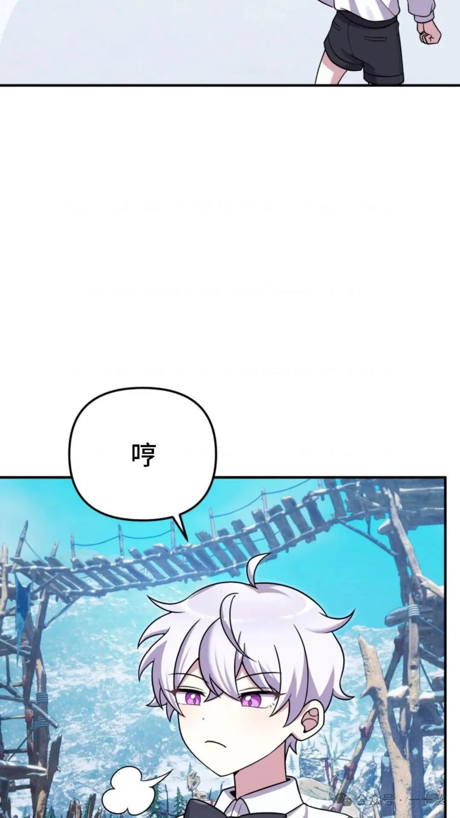 《重生在小说中龙的生存法则》23 第108页