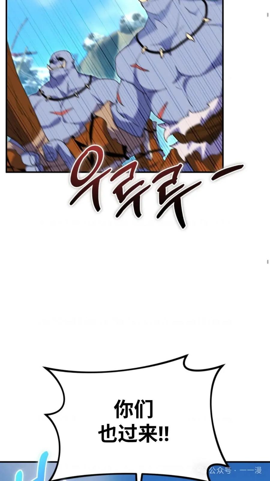 《重生在小说中龙的生存法则》23 第48页