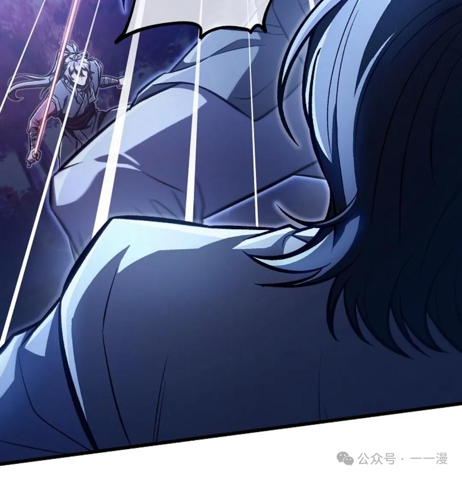 《邪魔双侠》邪魔无双第24集 第10页