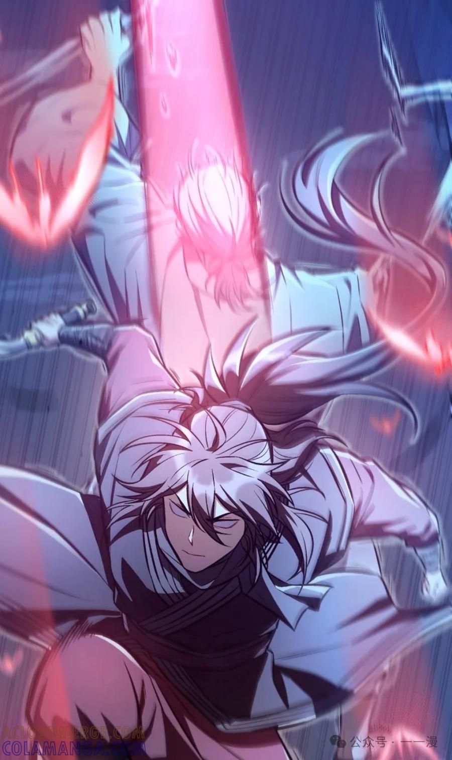 《邪魔双侠》邪魔无双第24集 第65页