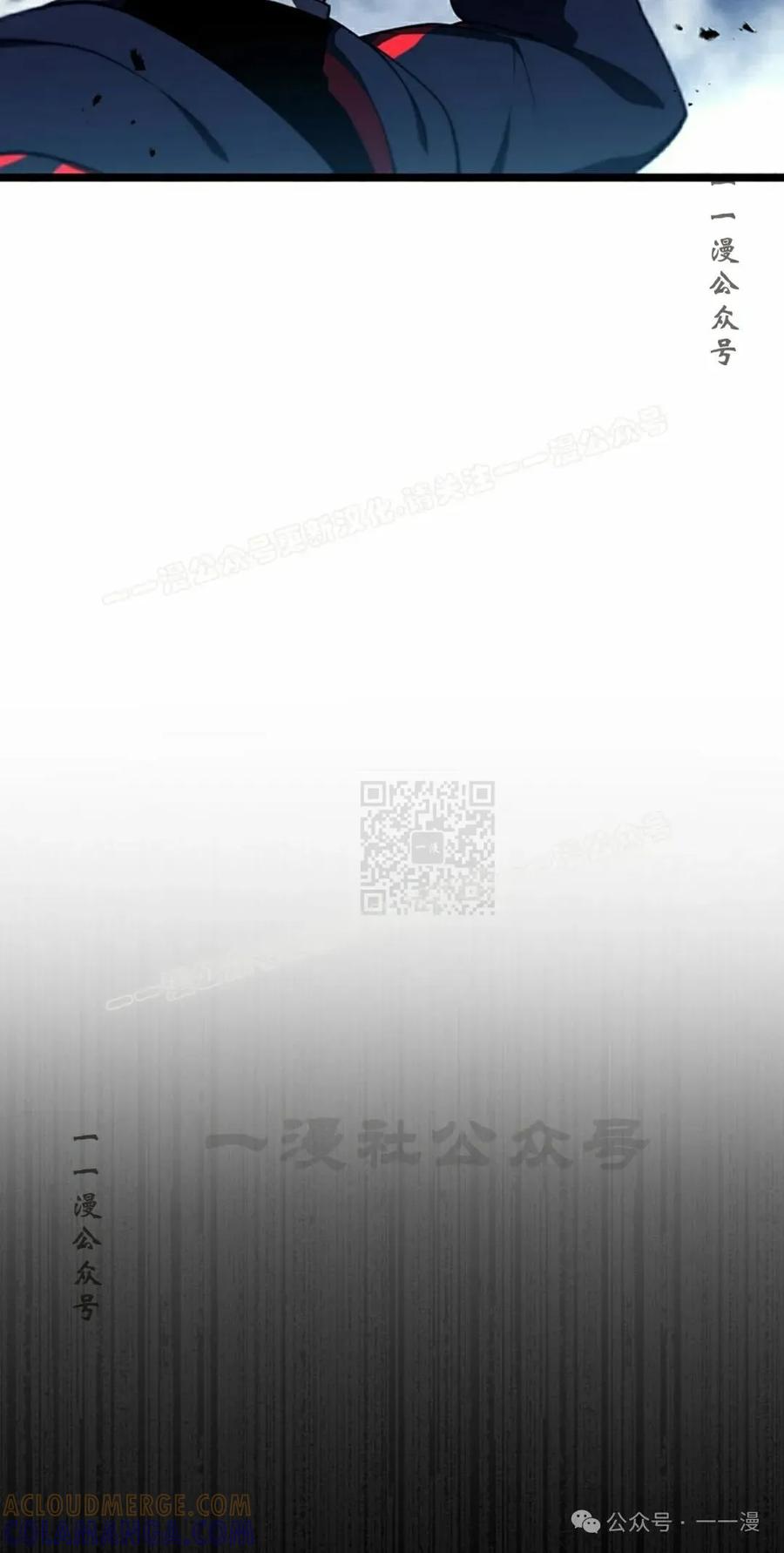 《无限回归》第24集 第37页