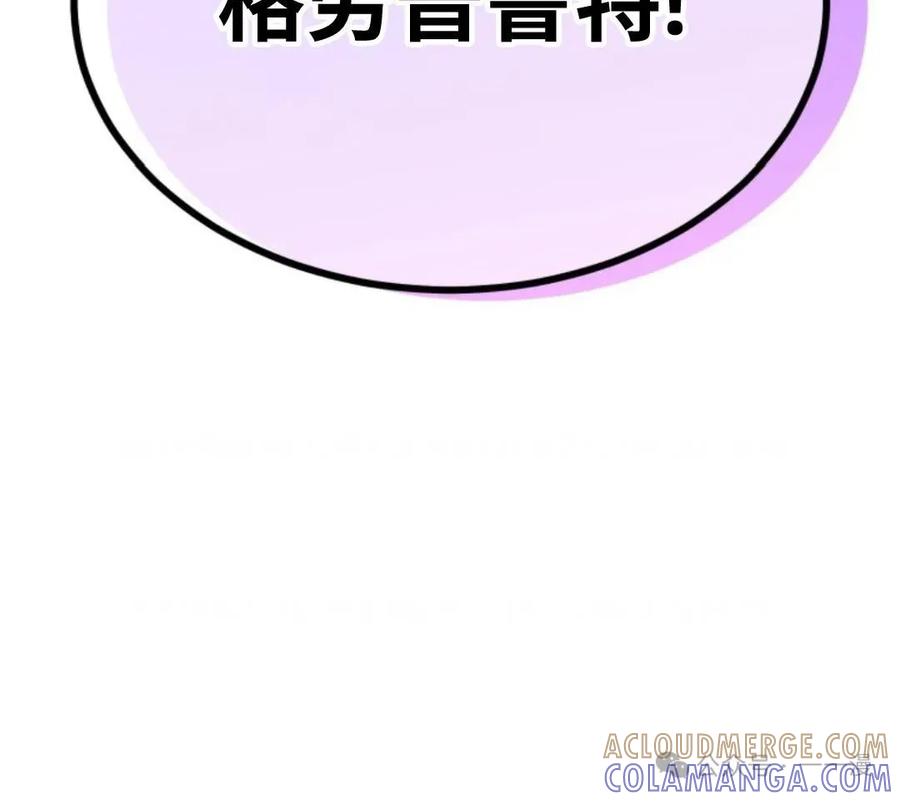 《重生在小说中龙的生存法则》23 第9页