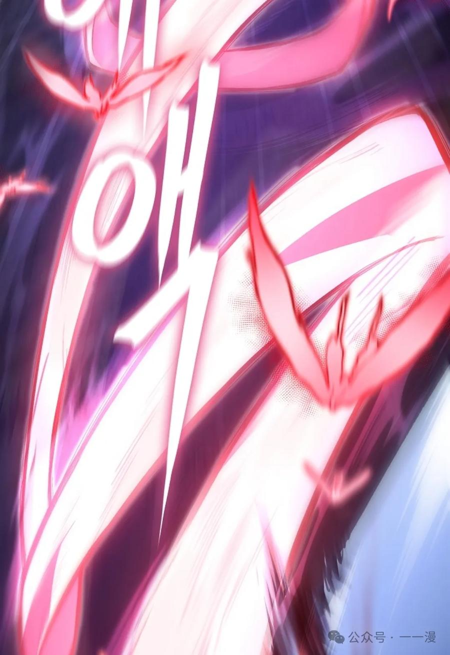 《邪魔双侠》邪魔无双第24集 第47页