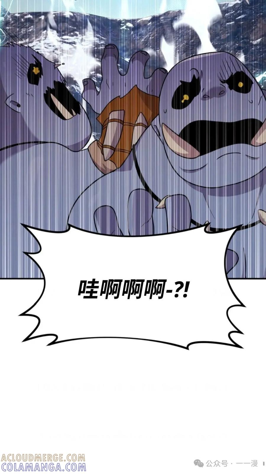 《重生在小说中龙的生存法则》23 第45页