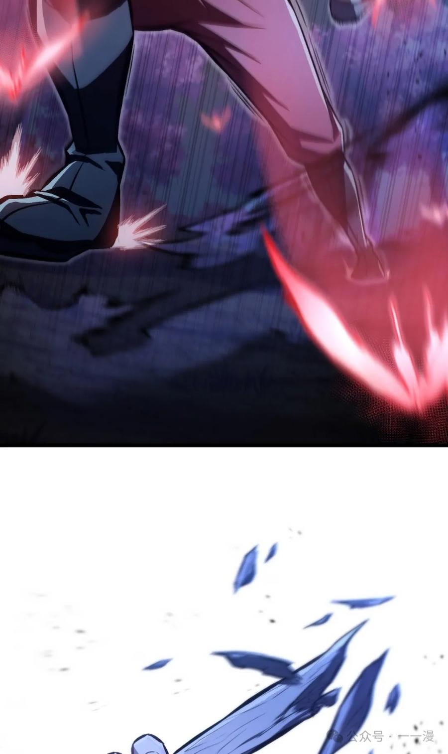 《邪魔双侠》邪魔无双第24集 第66页