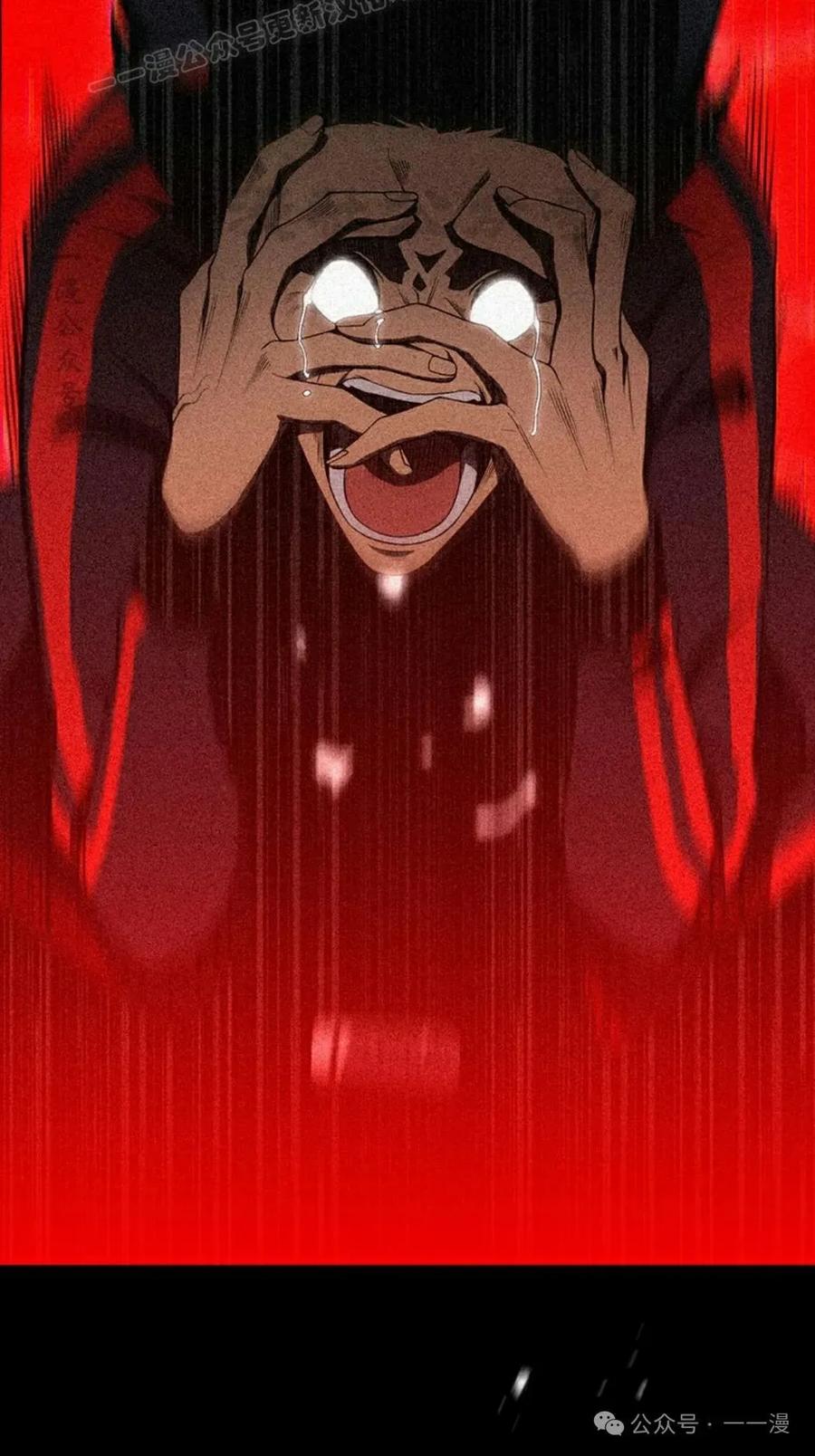 《无限回归》第24集 第10页