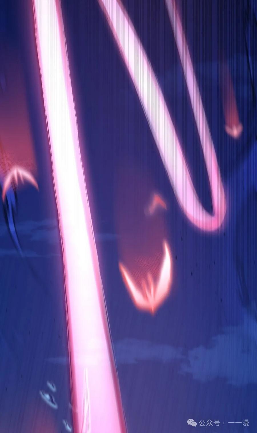 《邪魔双侠》邪魔无双第24集 第64页