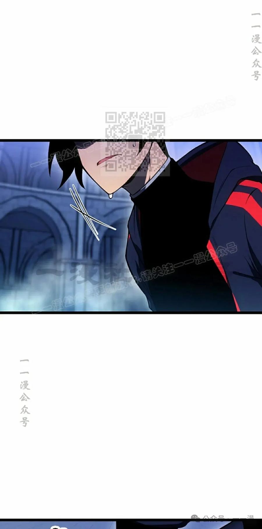 《无限回归》第24集 第106页