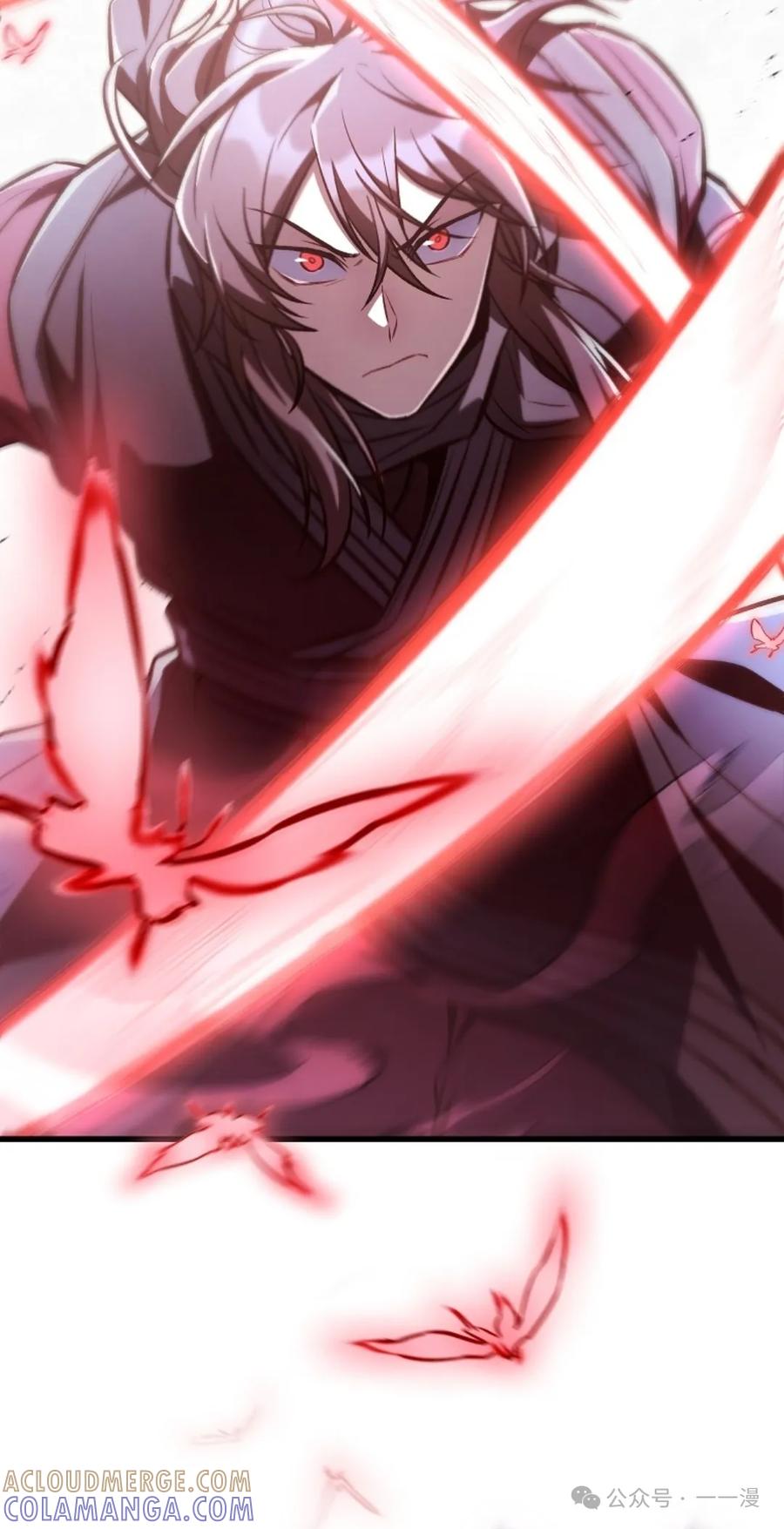 《邪魔双侠》邪魔无双第24集 第13页