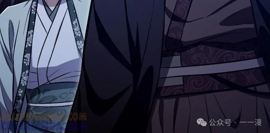 《邪魔双侠》邪魔无双第24集 第109页