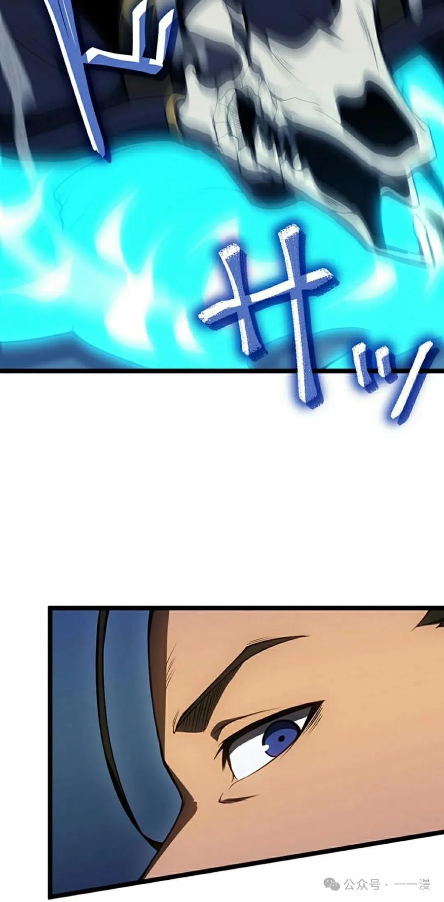 《无限回归》第24集 第98页