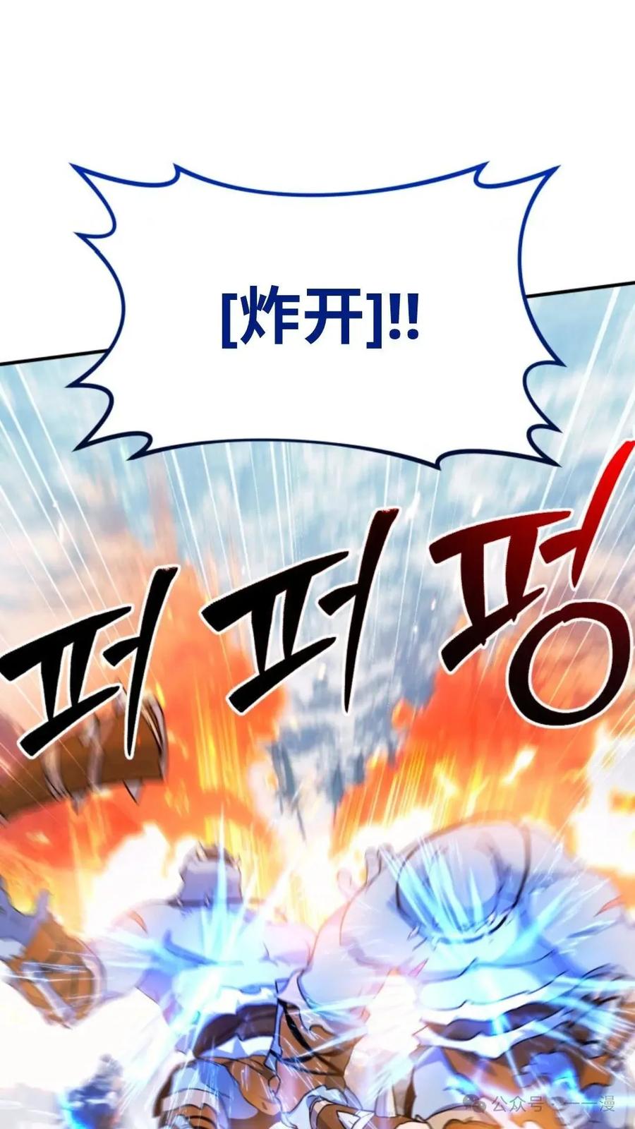 《重生在小说中龙的生存法则》23 第72页