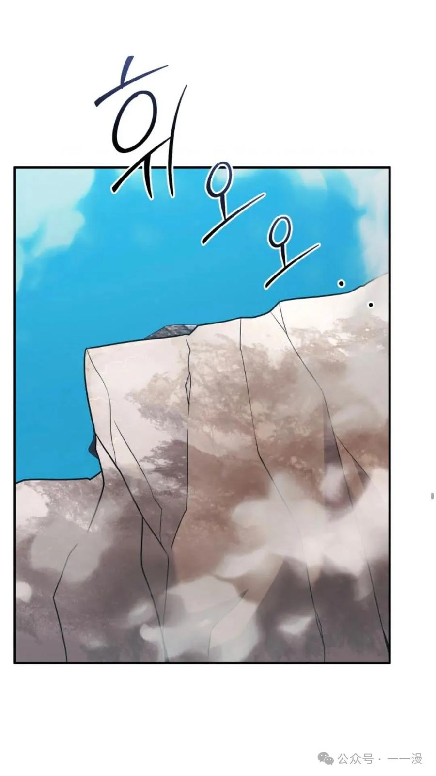 《重生在小说中龙的生存法则》23 第19页