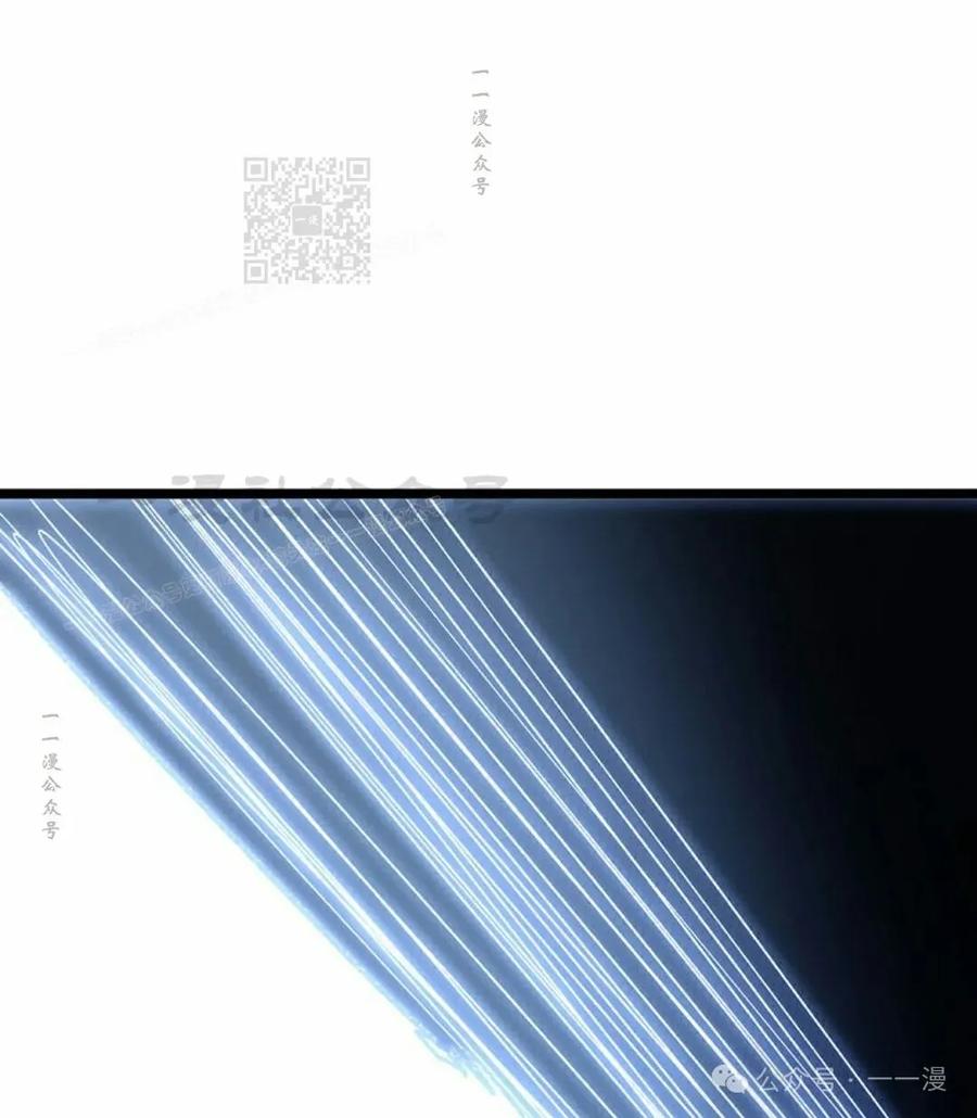 《无限回归》第24集 第111页
