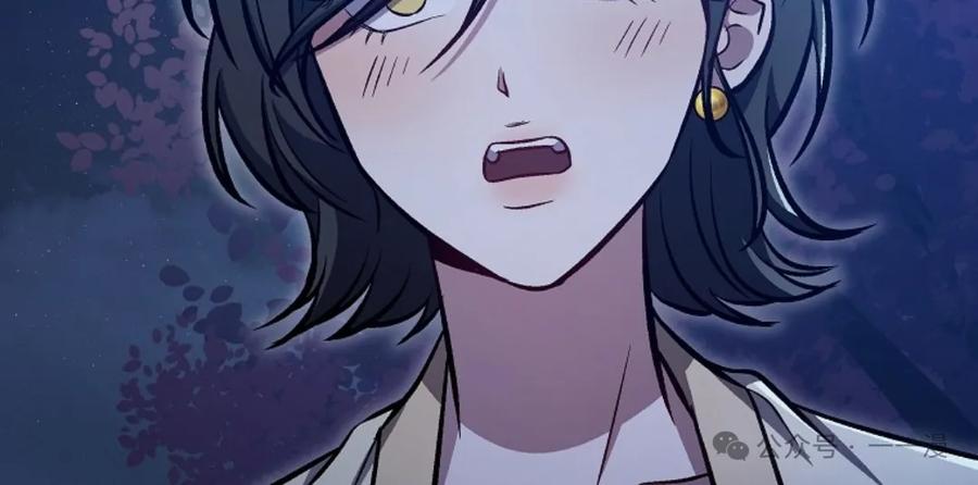 《邪魔双侠》邪魔无双第24集 第103页