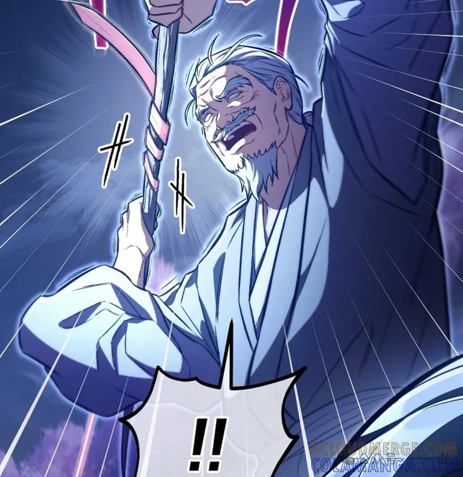《邪魔双侠》邪魔无双第24集 第9页