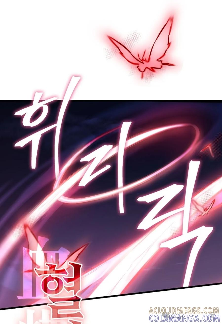 《邪魔双侠》邪魔无双第24集 第41页