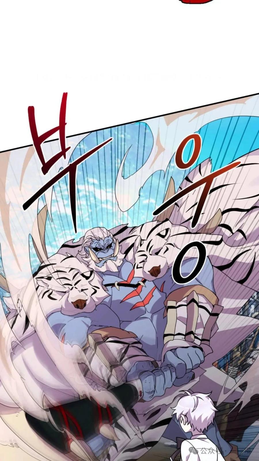 《重生在小说中龙的生存法则》23 第96页