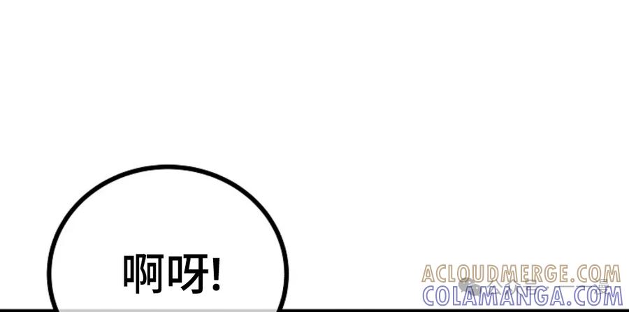 《邪魔双侠》邪魔无双第24集 第101页