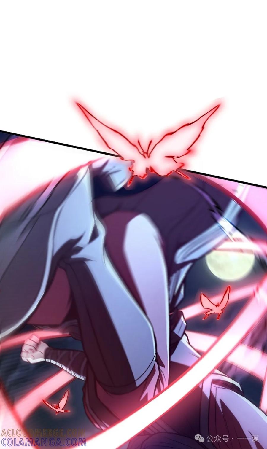 《邪魔双侠》邪魔无双第24集 第61页