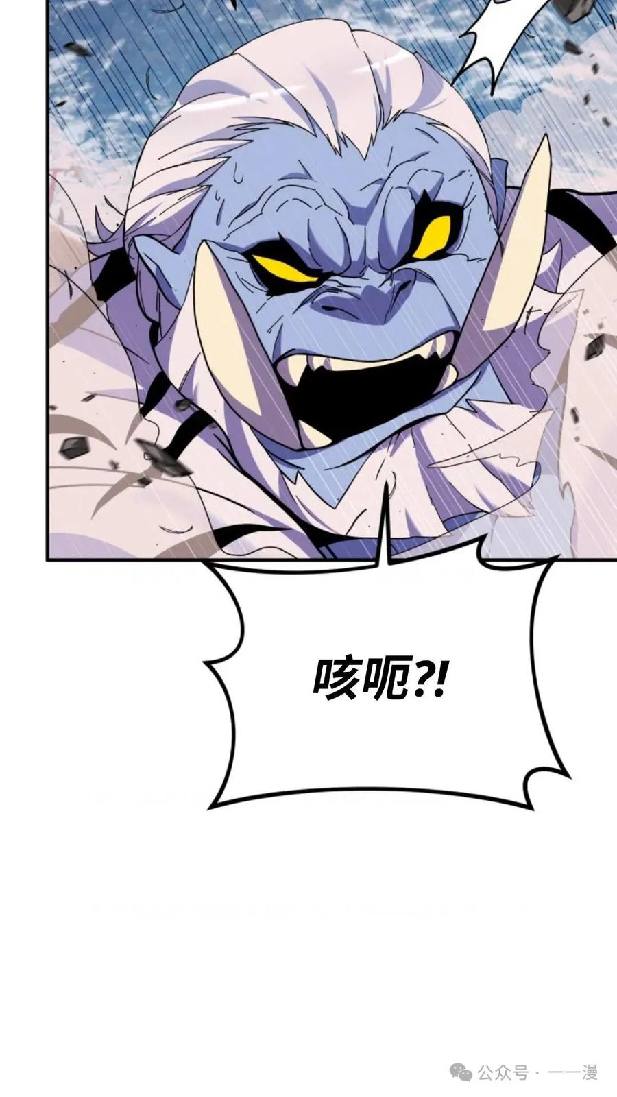 《重生在小说中龙的生存法则》23 第99页