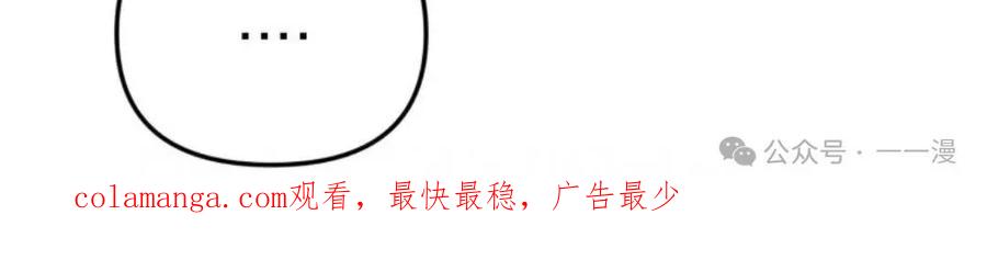 《重生在小说中龙的生存法则》23 第110页