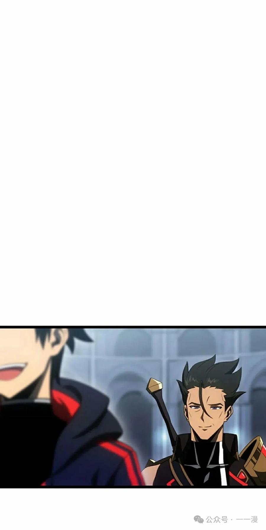 《无限回归》第25集 第18页