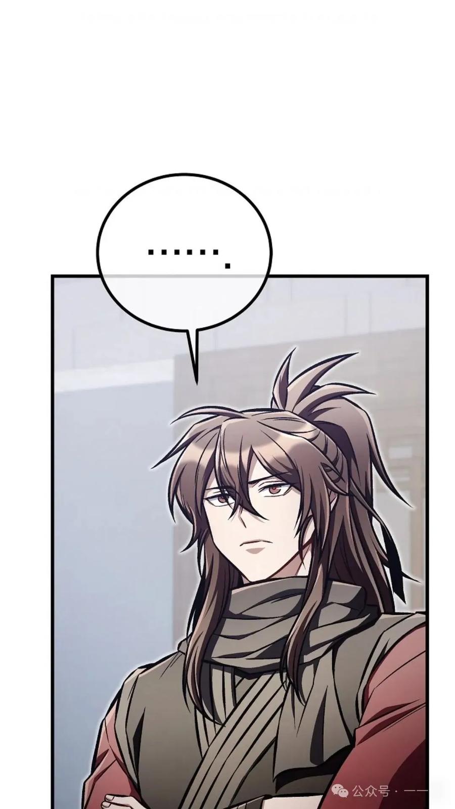 《邪魔双侠》邪魔无双第25集 第89页