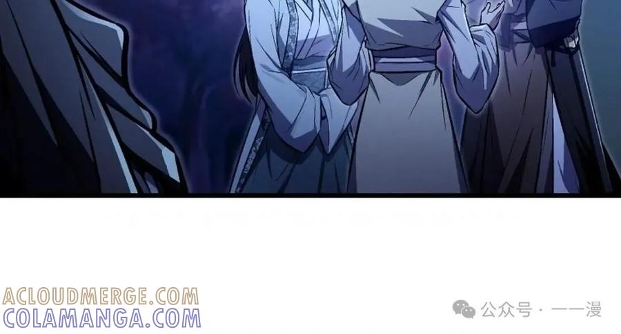 《邪魔双侠》邪魔无双第25集 第22页