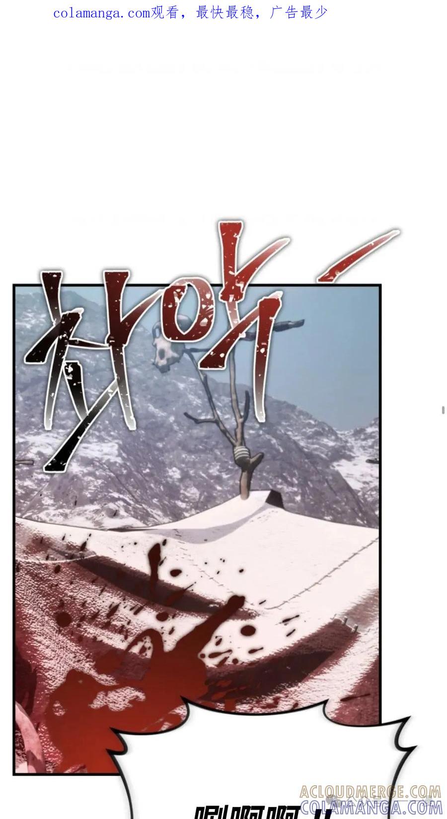 《重生在小说中龙的生存法则》24 第1页