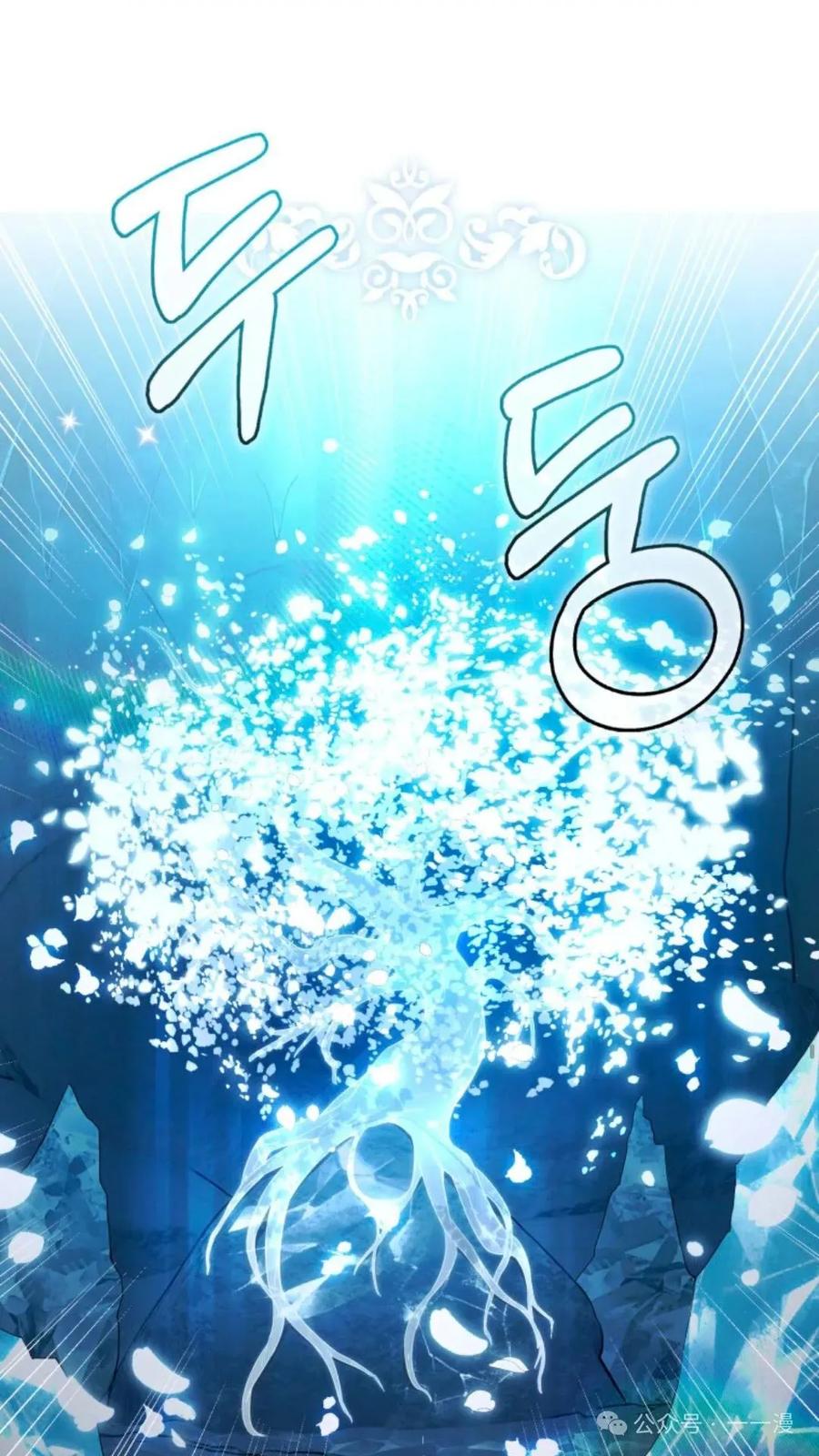 《重生在小说中龙的生存法则》24 第30页
