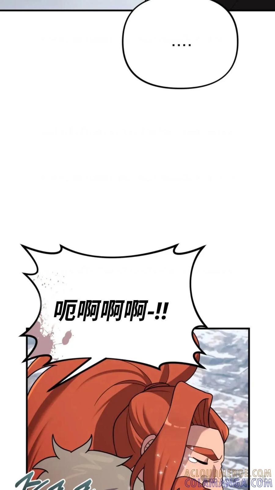 《重生在小说中龙的生存法则》24 第82页