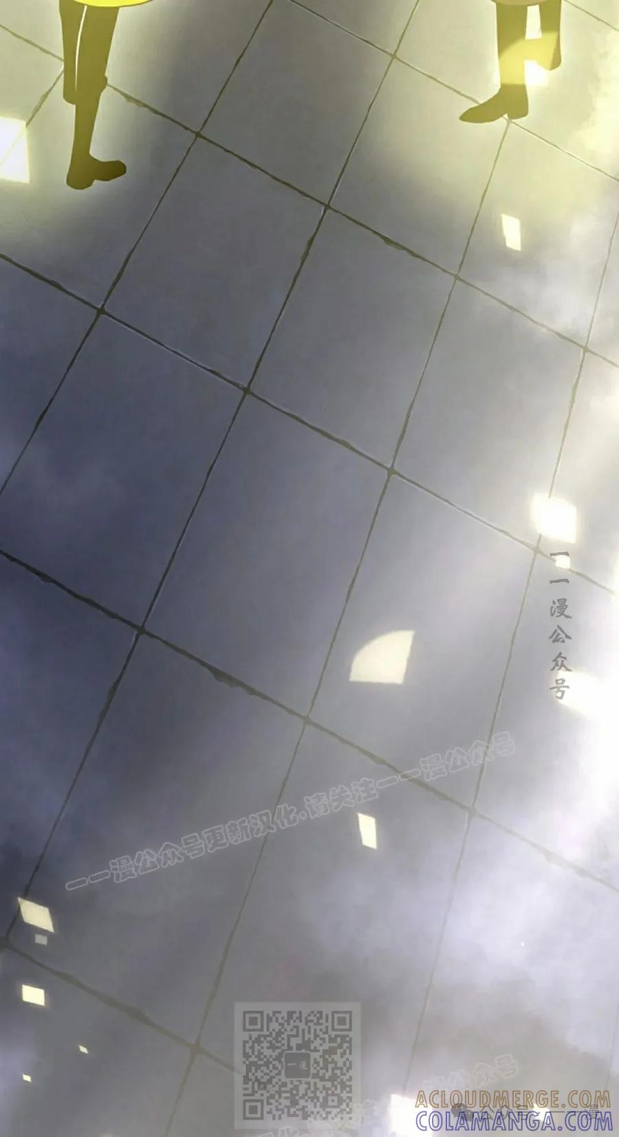《无限回归》第25集 第79页
